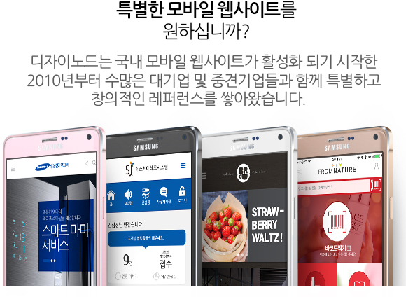 고급스런 사이트 제작! 다양한 정보제공! 차별화된 기능제공! 메인페이지 1page + 서브페이지 8page + 독립형 솔루션 지원!