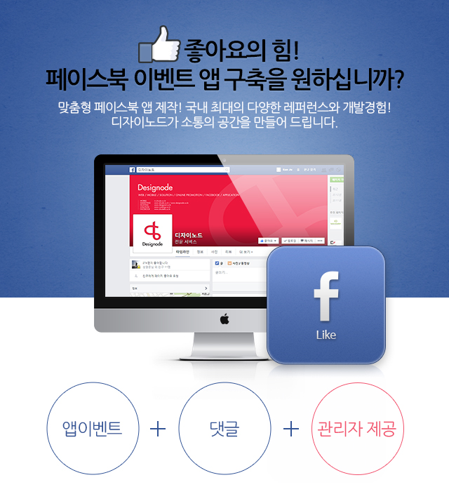고급스런 사이트 제작! 다양한 정보제공! 차별화된 기능제공! 메인페이지 1page + 서브페이지 8page + 독립형 솔루션 지원!